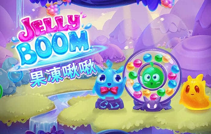 迭戈水晶冒险